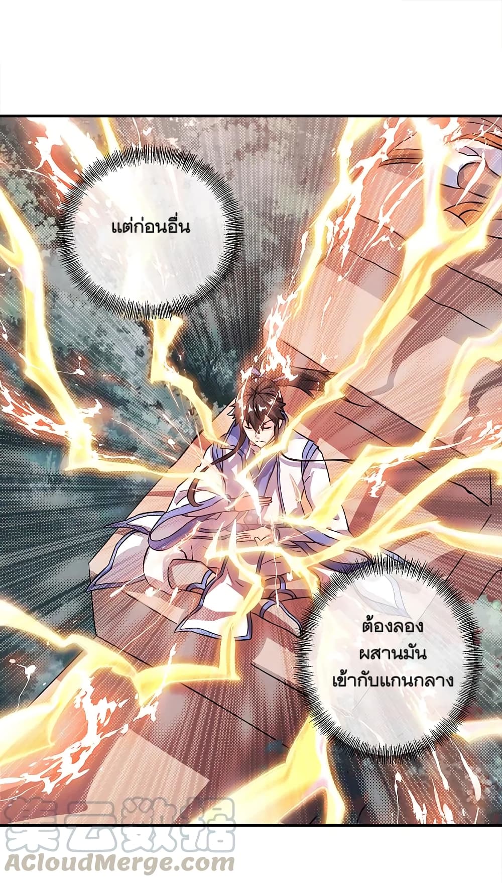 อ่านมังงะ